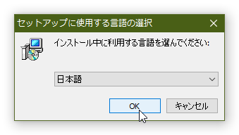 sshクライアントのインストール1