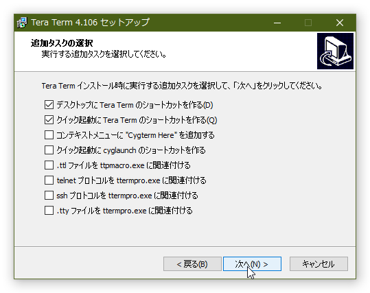sshクライアントのインストール7