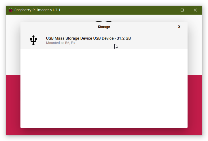 Raspberry Pi Imager Storage選択2