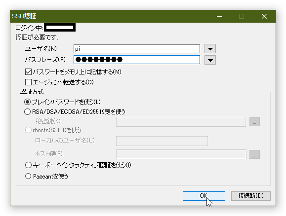 username,password