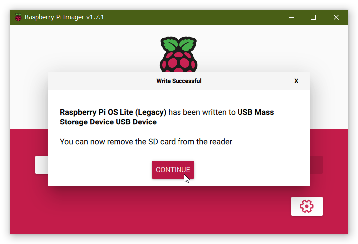 Raspberry Pi Imager 完了画面